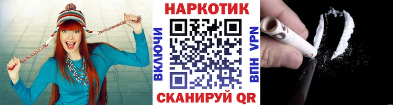 Хочу наркоту Сорочинск Амфетамин  Меф  Гашиш  Кетамин  Alpha PVP  Кокаин 