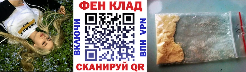 где можно купить   МЕГА tor  Амфетамин 97%  Сорочинск 