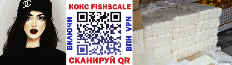 COCAIN 98%  Сорочинск 