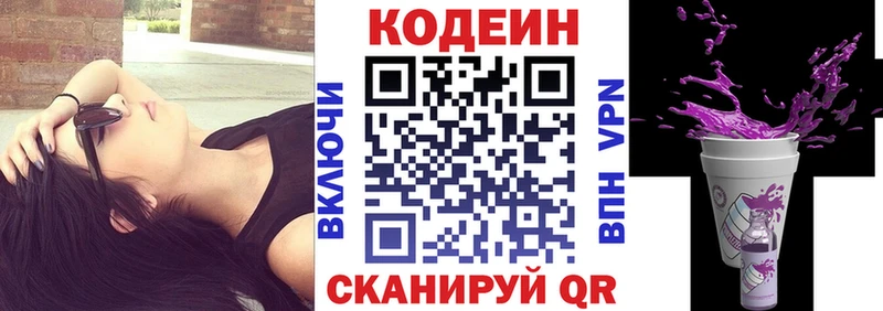мориарти какой сайт  даркнет сайт  Сорочинск  Codein Purple Drank  мега как войти 