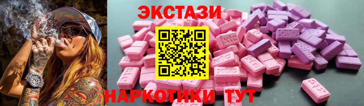 МЕФ кристаллы  ГАШ  COCAIN  Сорочинск  Вход с VPN  Бошки Шишки  ГАШИШ 