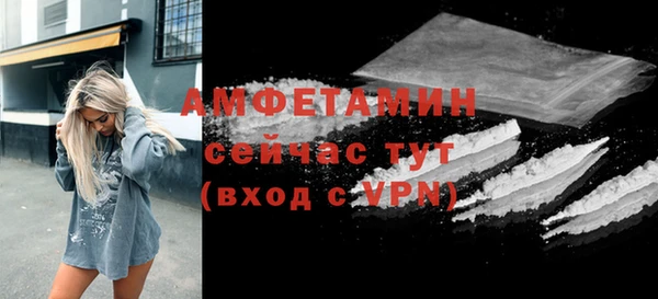 меф Галич