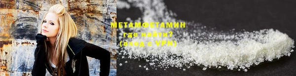 гидра Пестово