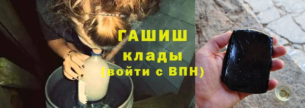 гидра Пестово