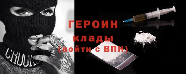 амфетамин Покров