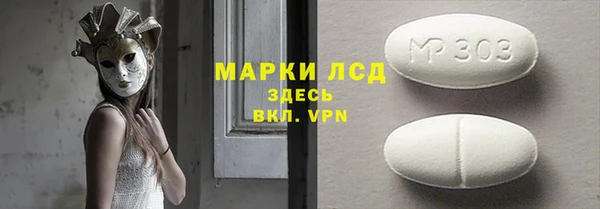 гашик Учалы