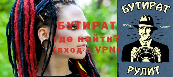 марки nbome Саяногорск