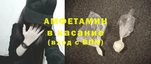 экстази Гвардейск