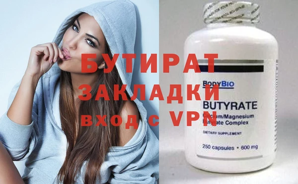 сатива Переславль-Залесский