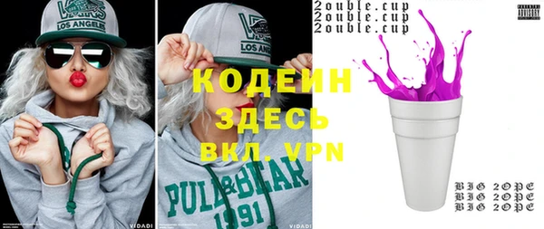 гидра Пестово