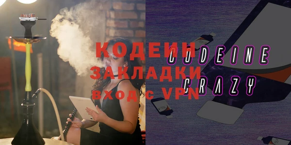 не бодяженный Сатка