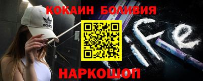 дживик Донецк