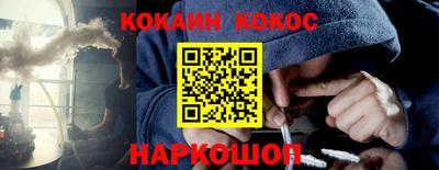 кокаин премиум Дубна