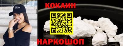 спайс Абакан