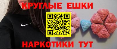 дживик Донецк
