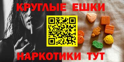 дживик Донецк