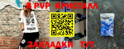 дживик Донецк