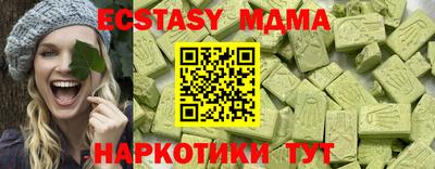 дживик Донецк