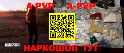 дживик Донецк