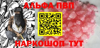 кокаин премиум Дубна