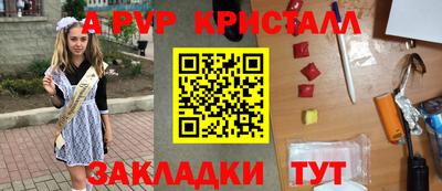 дживик Донецк