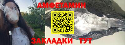 дживик Донецк