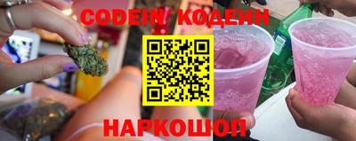 дживик Донецк