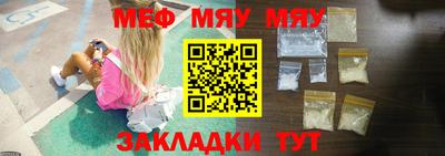 дживик Донецк