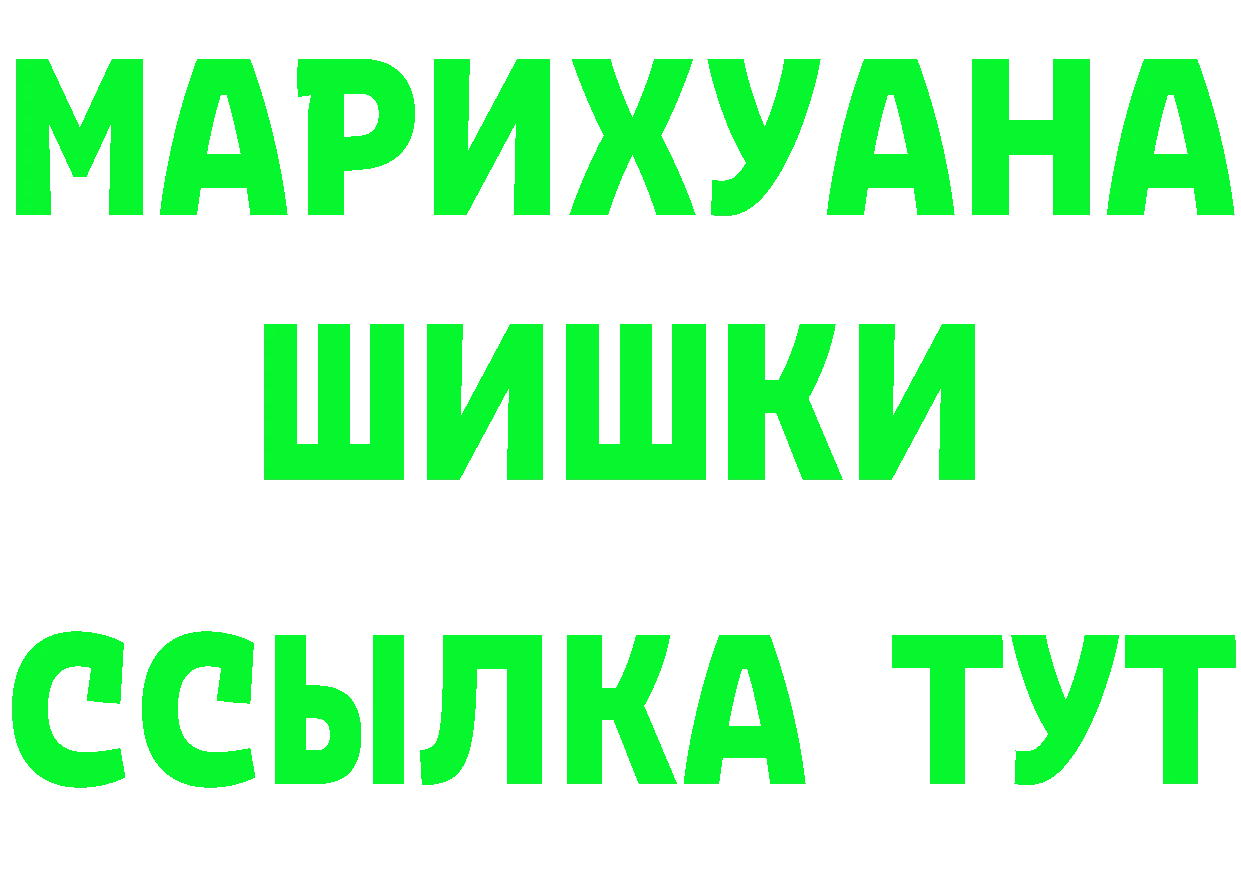 Канабис индика как зайти это mega Сорочинск