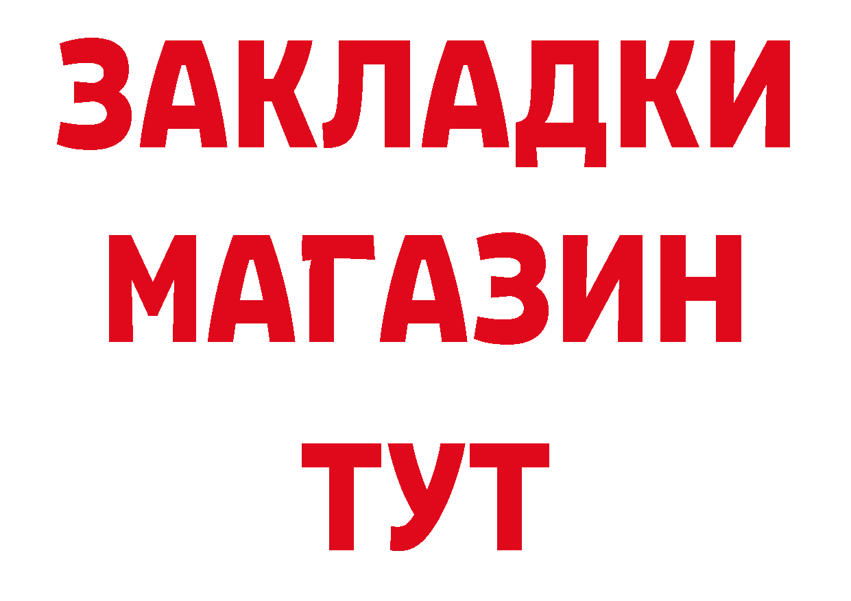 ГАШИШ 40% ТГК как войти площадка mega Сорочинск