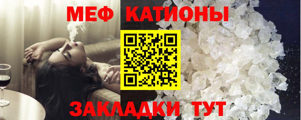 МДМА  Гашик  Конопля  A PVP  NBOMe  Вход с VPN  Сорочинск  Амфетамин  Мяу-Мяу  Cocaine 
