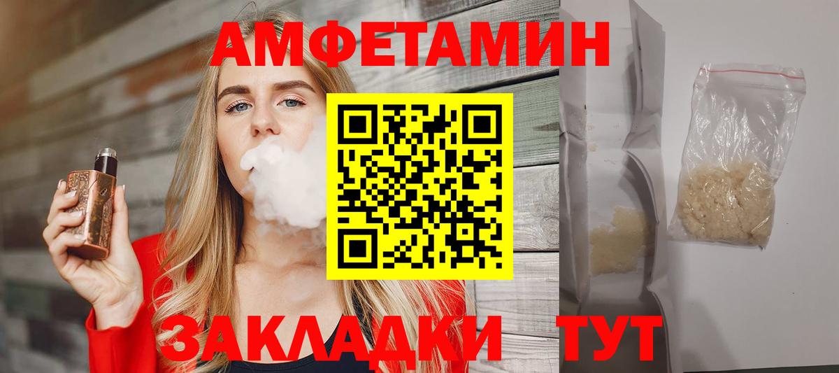 Метамфетамин  МЕТАМФЕТАМИН пудра  Вход с VPN  Сорочинск  МЕТАМФЕТАМИН пудра 