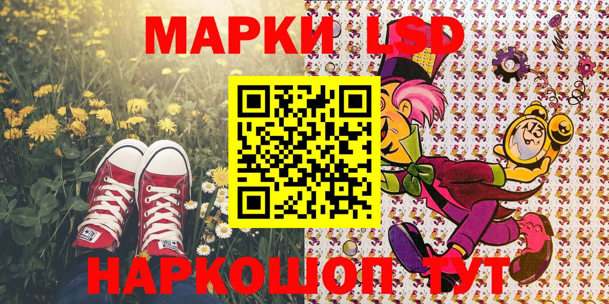 Марки N-bome  Марки NBOMe 1,8мг  Марки NBOMe 1,8мг  Вход с VPN  Сорочинск 