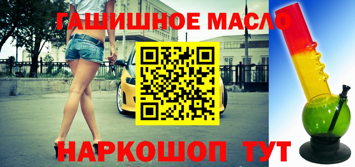 Дистиллят ТГК жижа Сорочинск