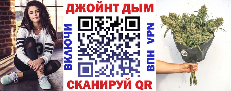 Бошки марихуана AK-47  Сорочинск 