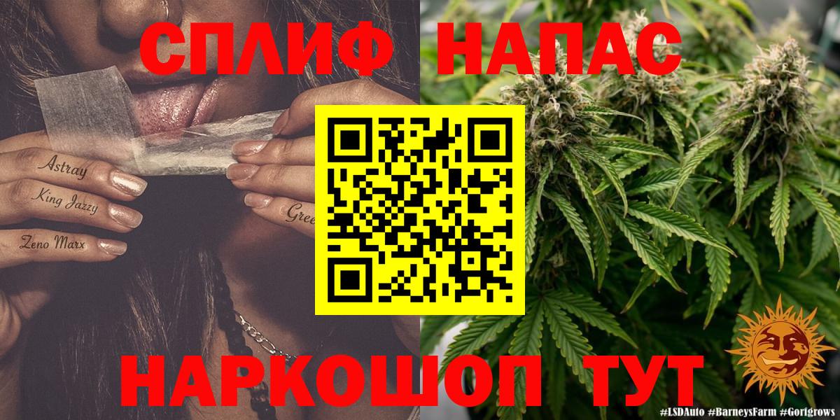 Шишки марихуана семена  Вход с VPN  Канабис индика  Сорочинск  Бошки Шишки LSD WEED 